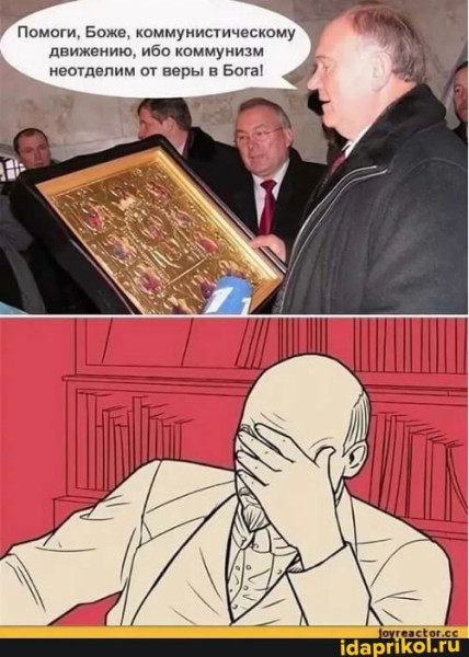 Мем