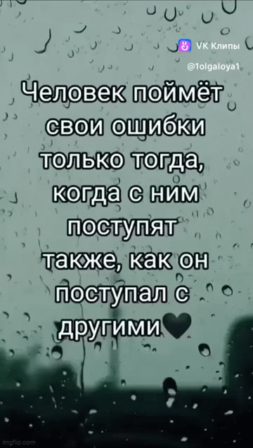 Мем, Ymir