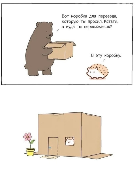 Мем, Леонид Хлыновский