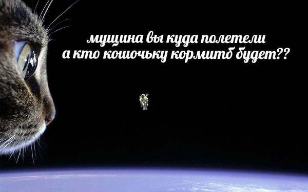 Мем, Леонид Хлыновский