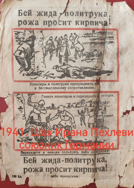 Мем, Неспециалист Мем, Неспециалист