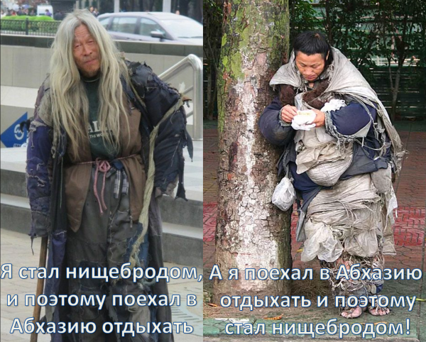 Мем
