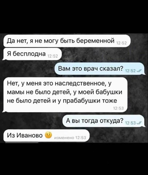 Мем, Смехалка