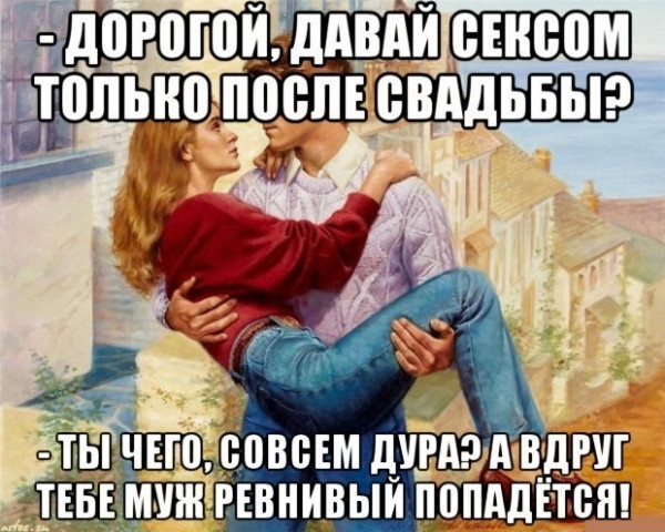 Мем, Смехалка