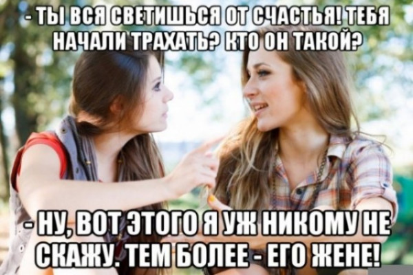 Мем, Смехалка