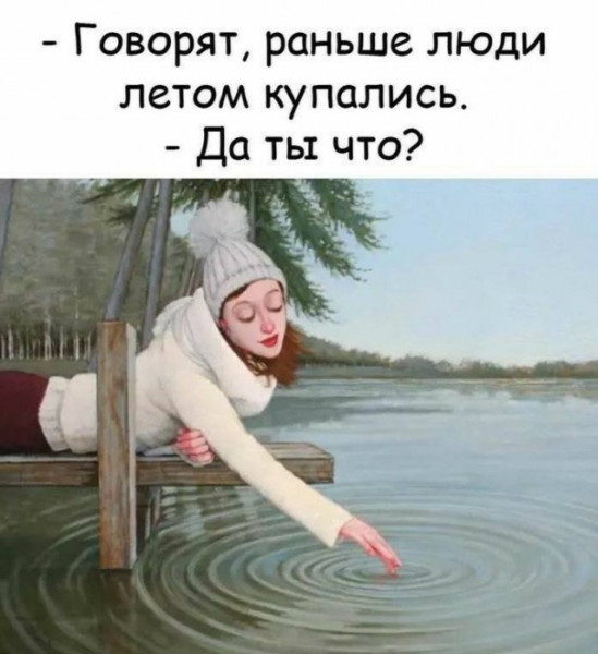 Мем, Смехалка