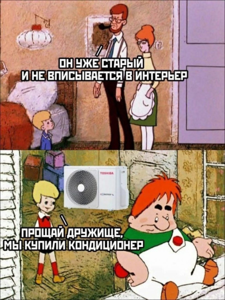 Мем, Смехалка