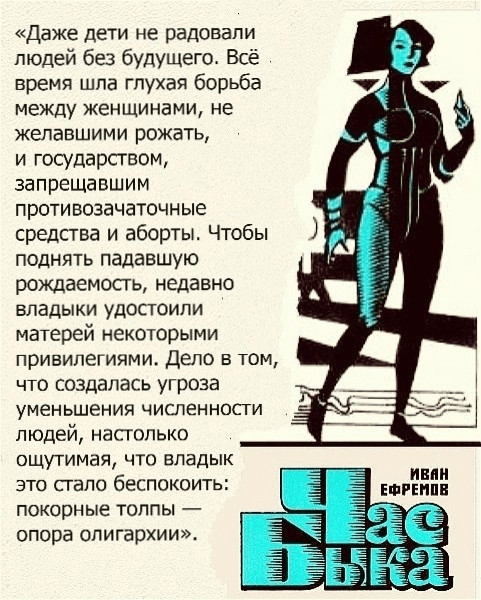 Мем, Mghost