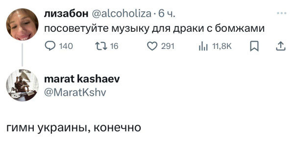 Мем, Максим Камерер