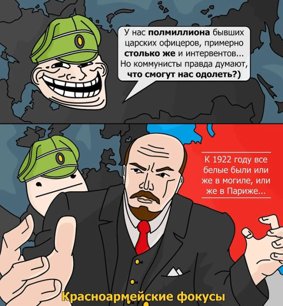 Мем