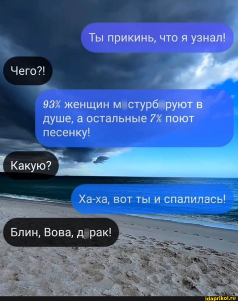 Мем, Byram