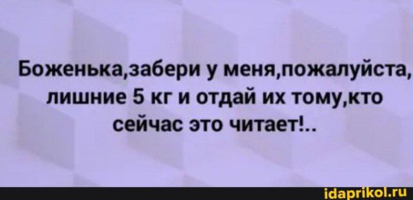 Мем, Byram