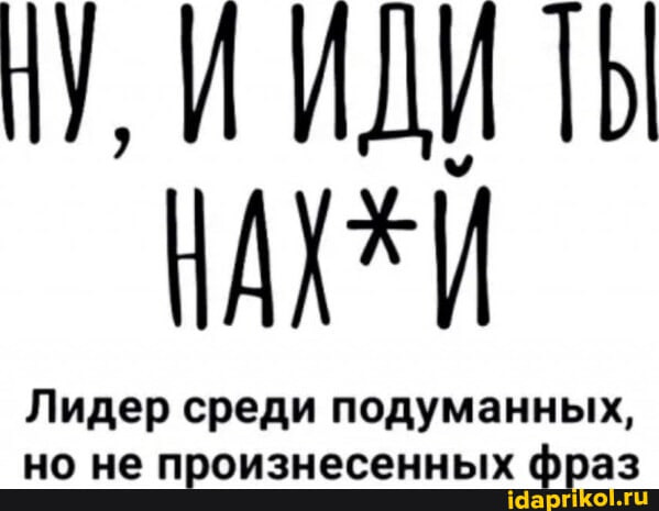 Мем, Byram