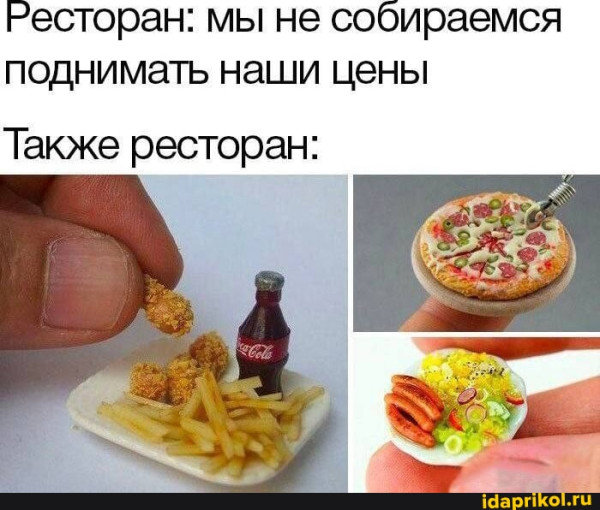 Мем