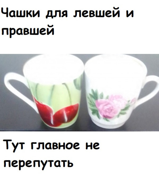 Мем, Лис Интересный