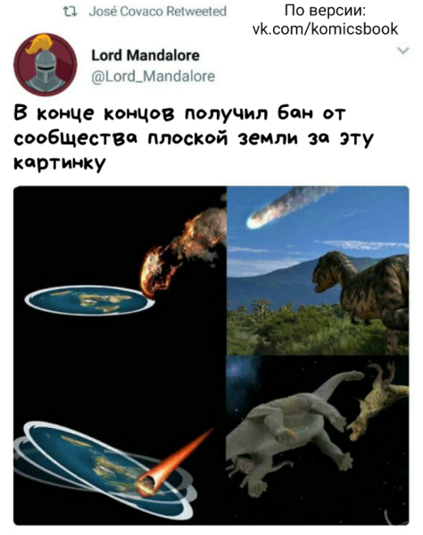 Мем