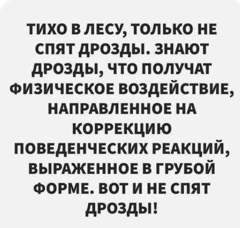 Мем, Hendry