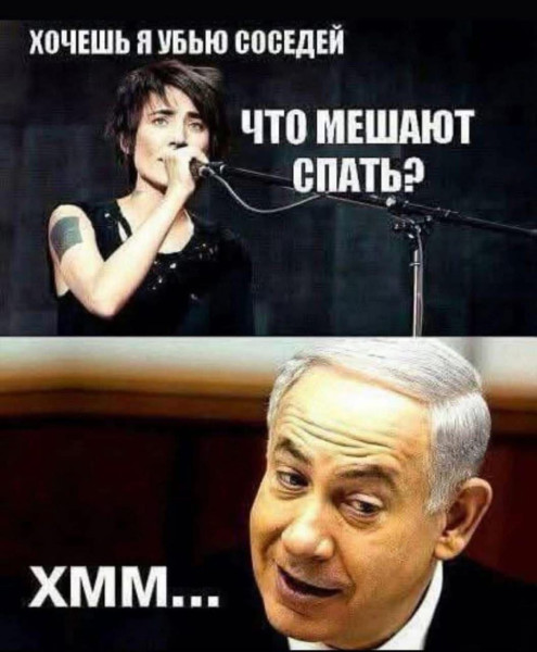 Мем: А это МЫСЛЬ!