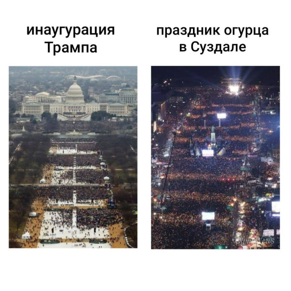 Мем: Почувствуйте разницу!, Леонид Хлыновский
