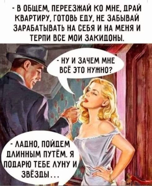 Мем: Прикол дня, iteam