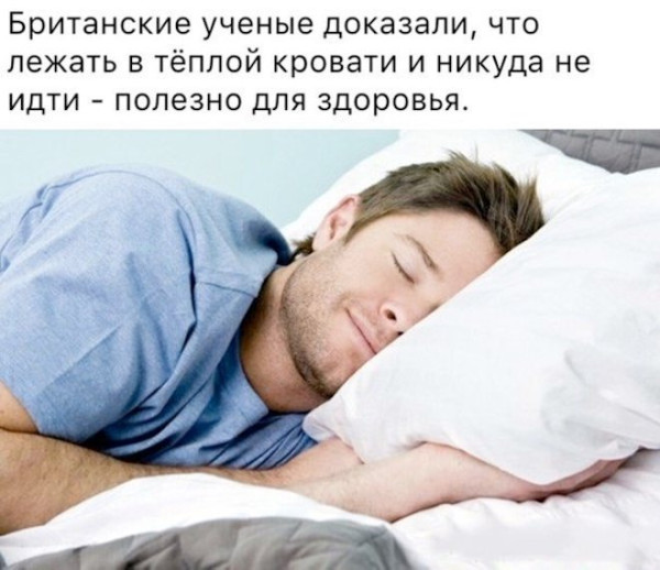 Мем: Прикол дня, iteam
