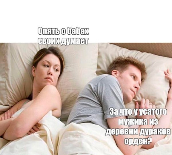 Мем: Прикол дня, iteam