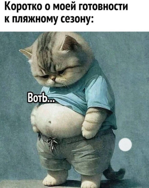 Мем: Прикол дня, iteam