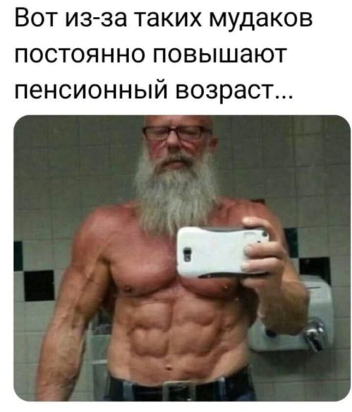 Мем: Прикол дня, iteam