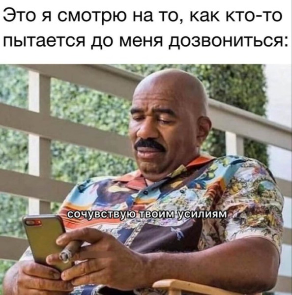 Мем: Прикол дня, iteam