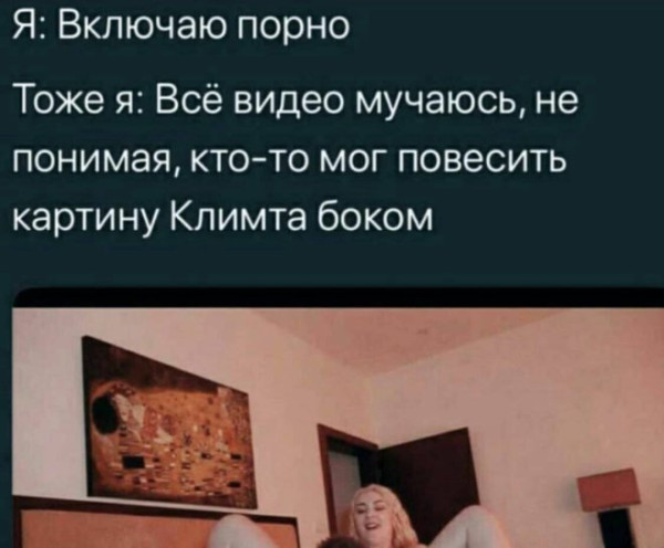 Мем: Прикол дня, iteam
