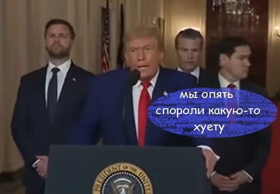 Мем: Три брата, Асталависта Сеньора Мем: Три брата, Асталависта Сеньора