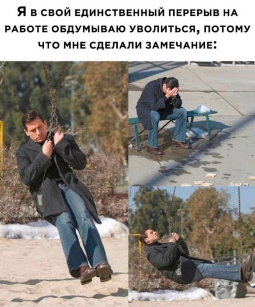 Мем: Юмор, ЕкатеринКА