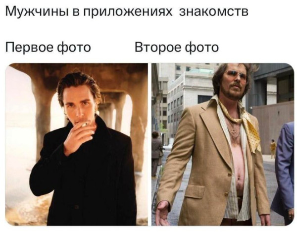 Мем: Юмор, ЕкатеринКА