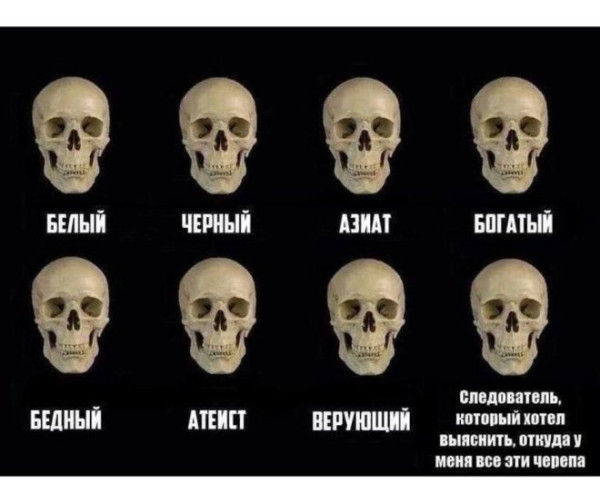 Мем: Юмор, ЕкатеринКА