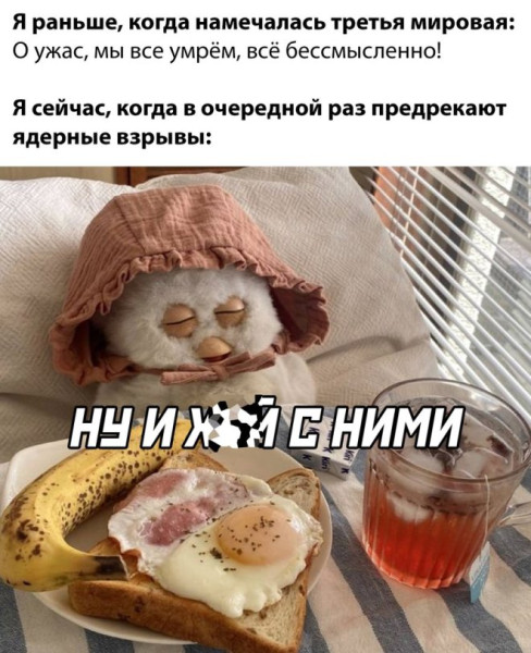 Мем: Юмор, ЕкатеринКА