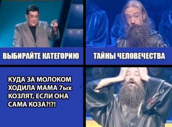 Мем: Юмор, ЕкатеринКА