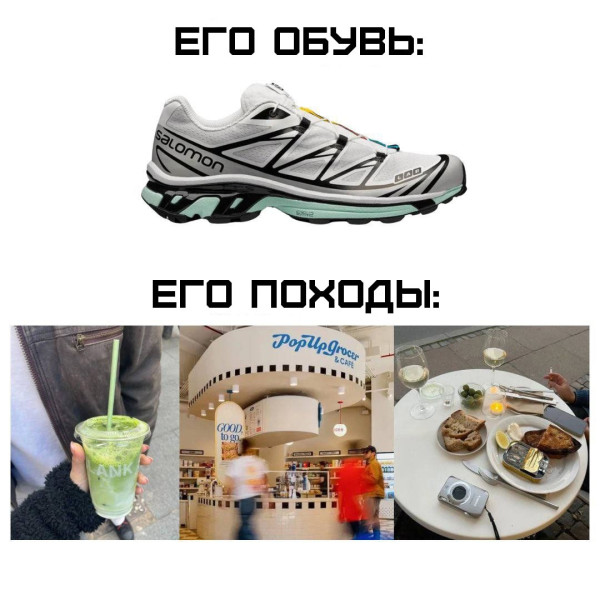 Мем, Леонид Хлыновский