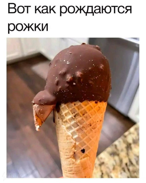 Мем, Леонид Хлыновский