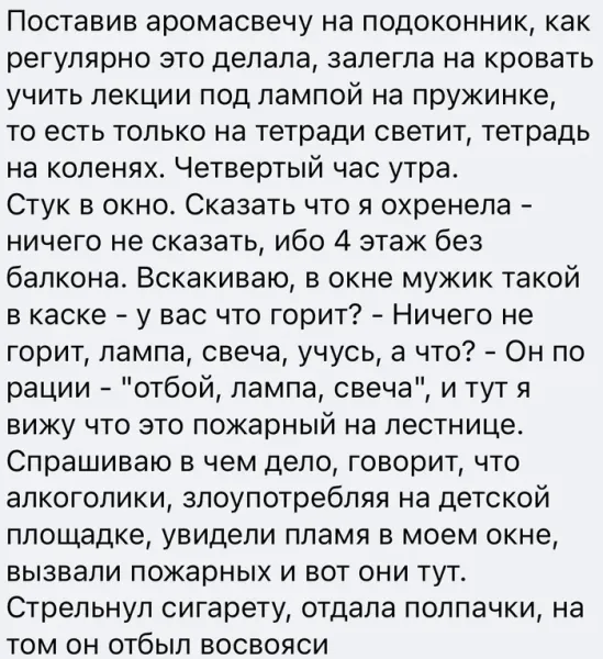 Мем, Смехалка
