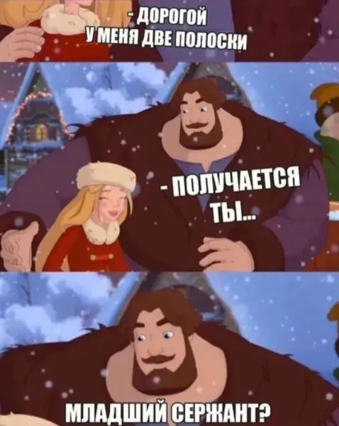 Мем, Смехалка