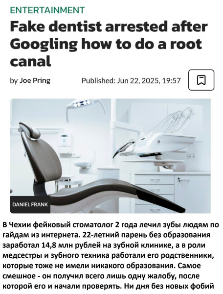 Мем, Смехалка