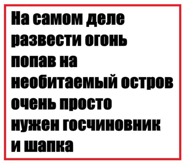 Мем