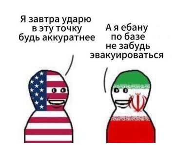 Мем, alexx__ka
