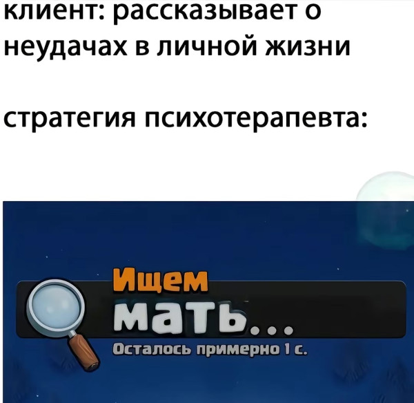 Мем, Бука