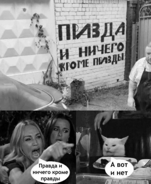 Мем, Бука