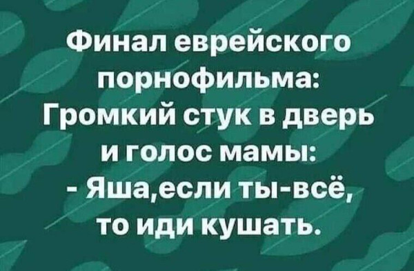Мем, Максим Камерер