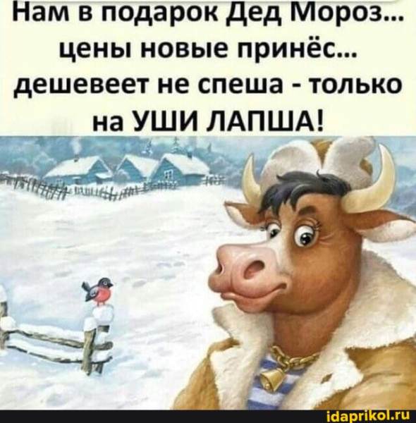 Мем