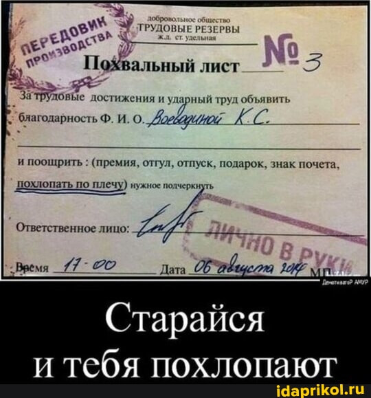 Мем