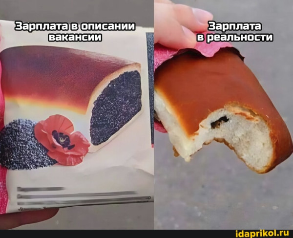 Мем