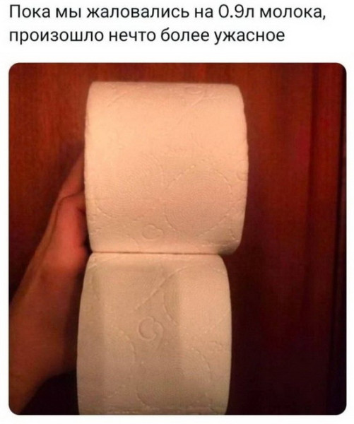 Мем, Mghost